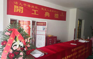 魯班裝飾丨第?期開工工地來襲！裝修絕不將就，歡迎預約參觀工地哦！