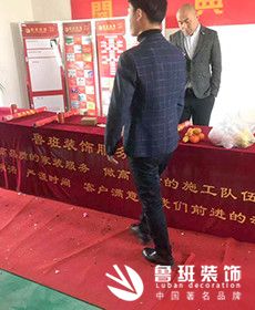 首創國際城三居室現代風格正在施工