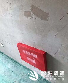 華遠辰悅三居室現(xiàn)代風格開工大吉