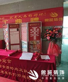 銘城國際社區四居室中式風格正在施工