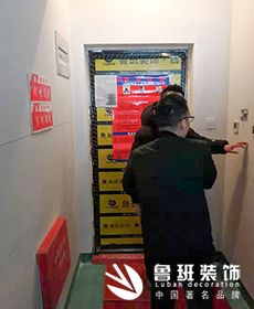 曲江鳳凰池四居室中式風格正在施工
