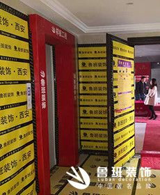 融創天朗融公館三居室中式風格正在施工