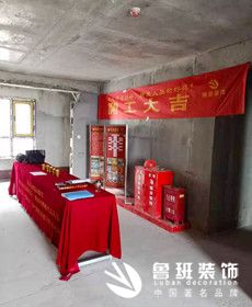 梧桐苑四居室中式風格正在施工