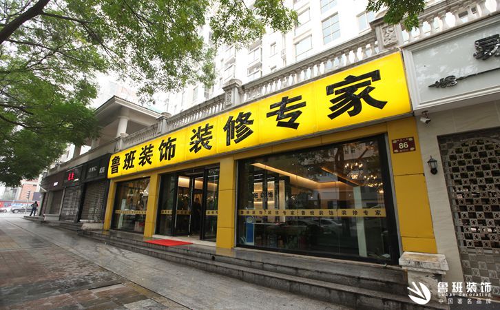 西安家庭裝修公司哪家好？西安裝修公司排名2