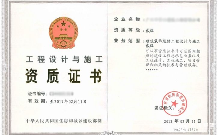 從業10年的家裝公司監理告訴你：選擇公司一定要具備這些資質