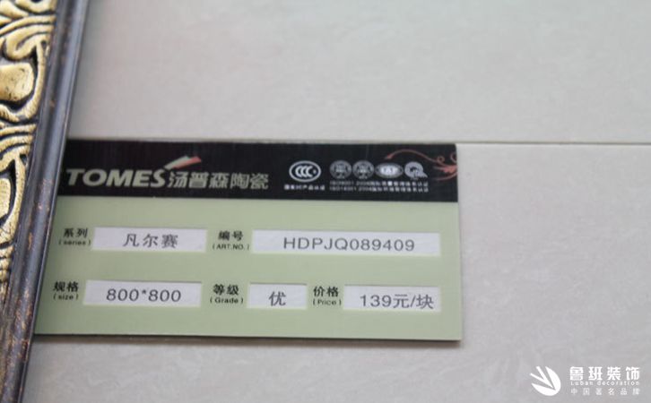 瓷磚的分類，怎樣辨別瓷磚好壞！9
