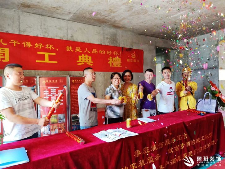 恭祝魯班裝飾在金地西灃公元開工儀式圓滿成功5 恭祝魯班裝飾在金地西灃公元開工儀式圓滿成功5
