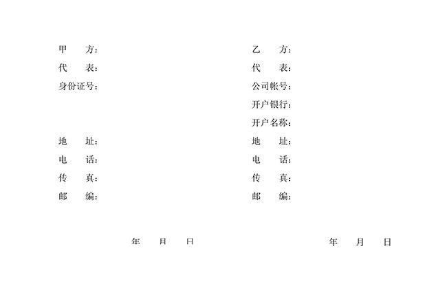 undefined 魯班裝飾