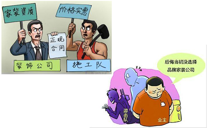 房屋裝修，要不要找裝修公司？