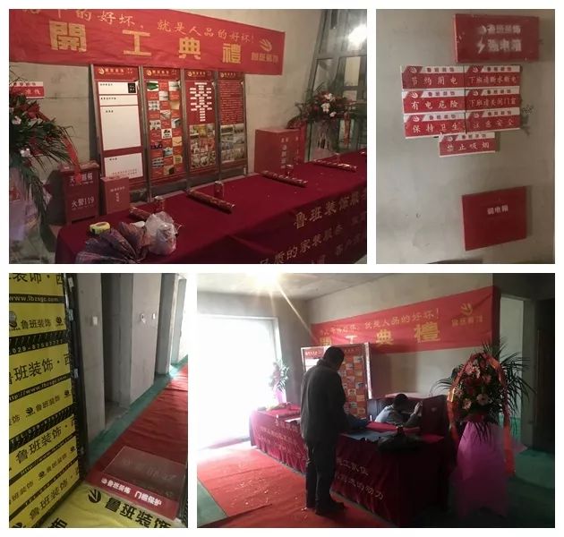 保利心語(yǔ)花園在施工地開(kāi)工大吉 保利心語(yǔ)花園在施工地開(kāi)工大吉