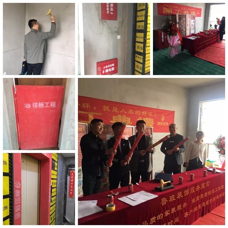 就掌燈在施工地開(kāi)工大吉 就掌燈在施工地開(kāi)工大吉
